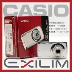 2025年最新】EX-Z550の人気アイテム - メルカリ