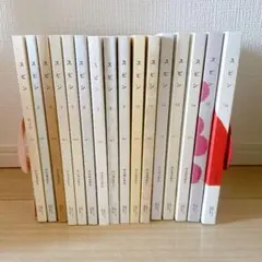 文芸誌 スピン 1〜16号 16冊セット 河出書房新社