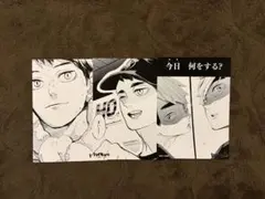 ジャンプショップ