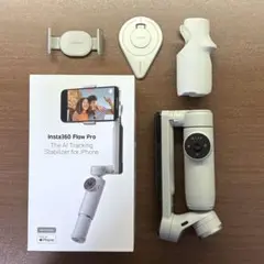 2025年最新】Insta360 Flow Proの人気アイテム - メルカリ