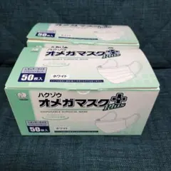 ハクゾウ オメガマスク Plus 50枚入り 2箱