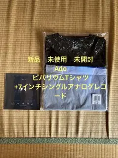 Ado ビバリウム Tシャツ+7インチシングルアナログレコード