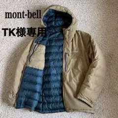 【TK様専用】mont-bell コロラドパーカー ダウンジャケット