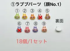 まぼ様 リクエスト 2点 まとめ商品
