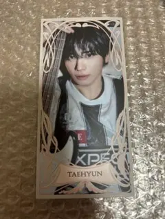 TXT テヒョン シーグリ キャラクターカード