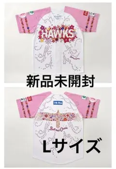 ソフトバンクホークス ピンクフルデーユニフォーム Ball & Chainコラボ