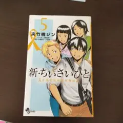 Item thumbnail for item f7f65f0a-d063-4f36-bbda-e5aa7de22b99