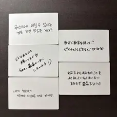 Le Sserafim crazy-サインカード　コンプリート