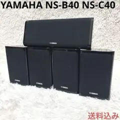 2026年最新】ヤマハ NS-B40の人気アイテム - メルカリ