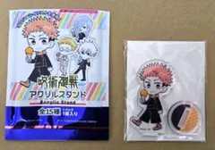 Item thumbnail for item 71730439-8baf-4b0d-be18-6946d31a29db