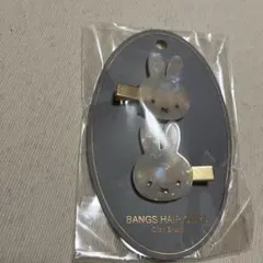 BANGS HAIR CLIPS Dick Bruna MFマーブル前髪クリップ