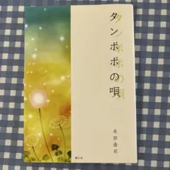 Item thumbnail for item 8d9ced8c-fedf-4214-9b53-20b87d103643