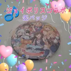 ホロライブ 富士急コラボ 缶バッジ 白上フブキ 48個セット holocode 白上フブキ 缶バッジ ホロライブ - メルカリ