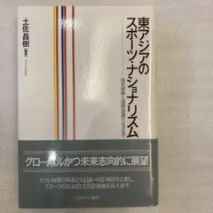 Item thumbnail for item 24e2b9c4-437d-439d-999e-a8da2eb75273