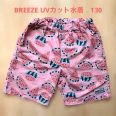 BREEZE スイカ柄 水着　130サイズ