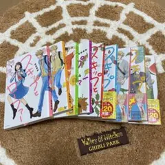 スキップとローファー 1巻〜12巻までの全巻 セット P-0428 162 - メルカリ