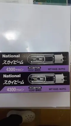 National スカイビーム MQD70E-W 4個セット - メルカリ