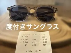 限定値引きZoff度付きサングラス