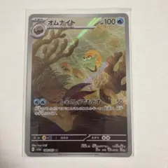 2026年最新】オムナイト AR SV2a 180/165 PSA10の人気アイテム - メルカリ