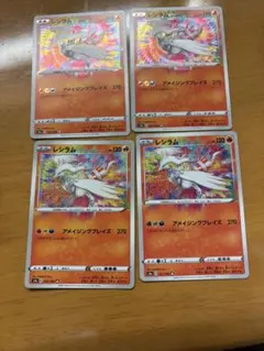 ポケモンカード レシラム アメイジングレア 5枚セット - メルカリ