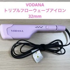 VODANA トリプルフローウェーブアイロン