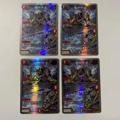 RSFK オールインチャージャー 銀枠 4枚セット