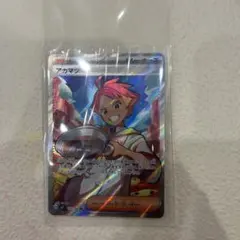 ポケモン　SR アカマツ