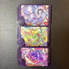 ポケモンフレンダ　スーパートレジャー　ミュウツー、カミツオロチ、モモワロウ