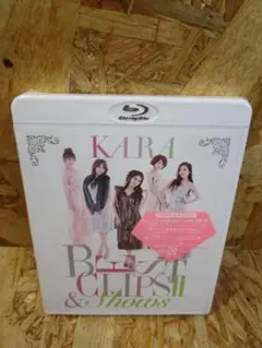 （新品未開封）KARA BEST CLIPS II & SHOWS(初回限定盤)