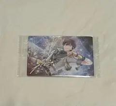 アイナナ　ウエハース　狗丸トウマ