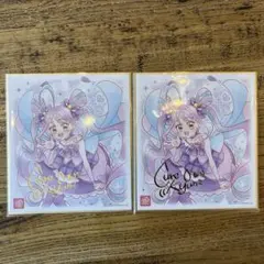プリキュア 色紙 キュアキュンキュン 2点セット