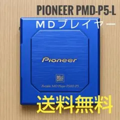 2026年最新】pmd p5の人気アイテム - メルカリ