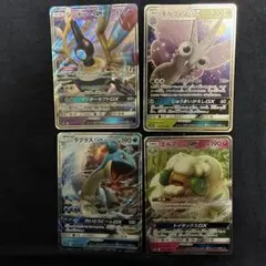 2026年最新】gxまとめ売りの人気アイテム - メルカリ