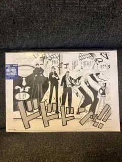 ONE PIECE BASE SHOP ALL PAGES エニエス・ロビー編