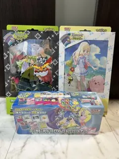 バトルパートナーズ　3点セット　ポケモンカードゲーム