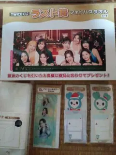 新品）TWICE　一番くじ　ラストワン賞、ミニコンテナ、付箋、キーホルダーセット