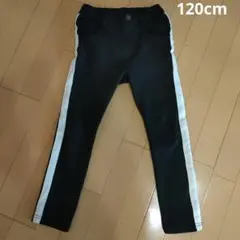 【120cm】ブラック×ホワイト　長ズボンのサムネイル
