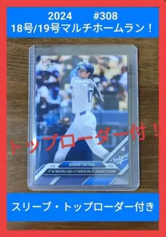 Topps now 2024 #308 18号/19号マルチHR！大谷翔平