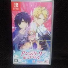 アンジェリーク ルミナライズ