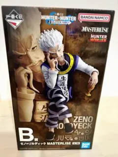 一番くじ HUNTER×HUNTER B賞 ゼノ＝ゾルディック
