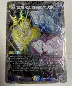 2026年最新】パーフェクトペテンシーの人気アイテム - メルカリ