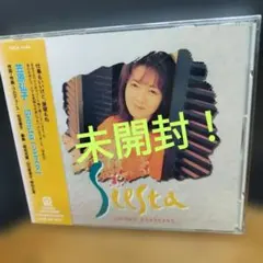 笠原弘子/Siesta(シエスタ)