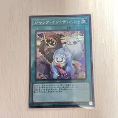 セイジ SAR スカーレット&バイオレット 拡張パック サイバージャッジ