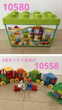 LEGO Duplo ブロックセット まとめ売り 10580 10558 おまけ