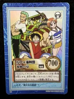 ルフィ海賊団 　海賊の宴　ワンピースカードダス　ハイパーバトル　1999　初期