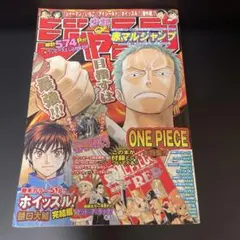 週刊少年ジャンプ 2008年12号 テニスの王子様 表紙切り抜き - メルカリ