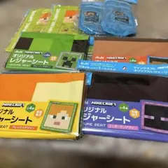 マインクラフト アサヒ オリジナルレジャーシート 全4種＆ペットボトルホルダー