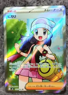 Item thumbnail for item ece3775c-7ca8-4c75-8800-cd4f5e616766