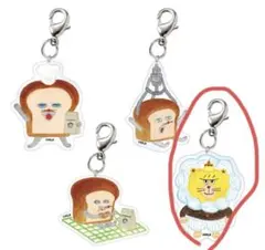 パンどろぼうひろば　限定　アルリルチャーム　スイーツおうじ　希少
