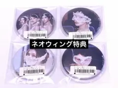 misamo play 特典　ネオウィング　缶ミラー